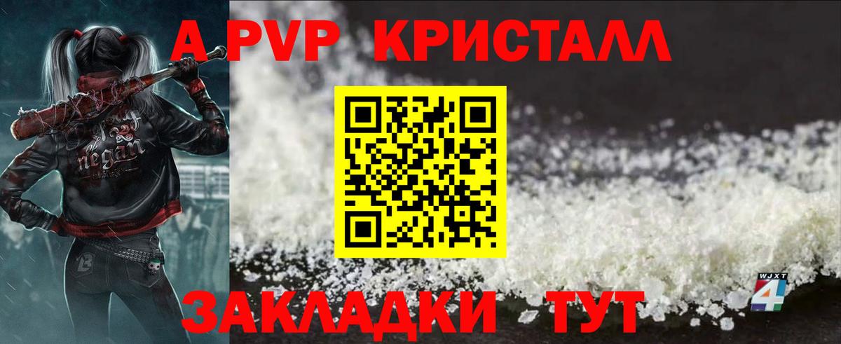 Альфа ПВП СК КРИС Краснотурьинск