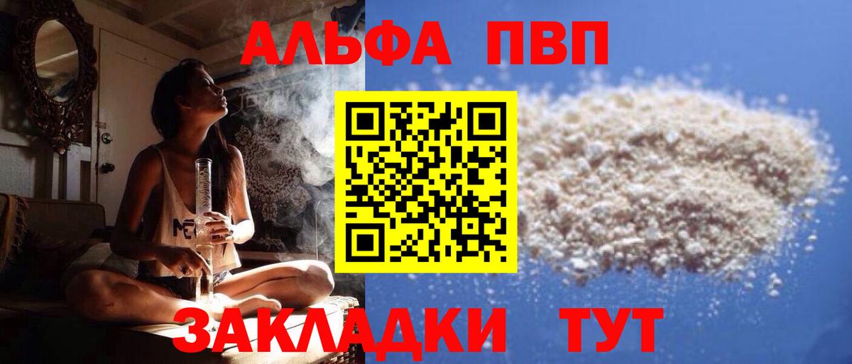 А ПВП СК  Вход с VPN  A-PVP СК  Краснотурьинск  А ПВП Соль 