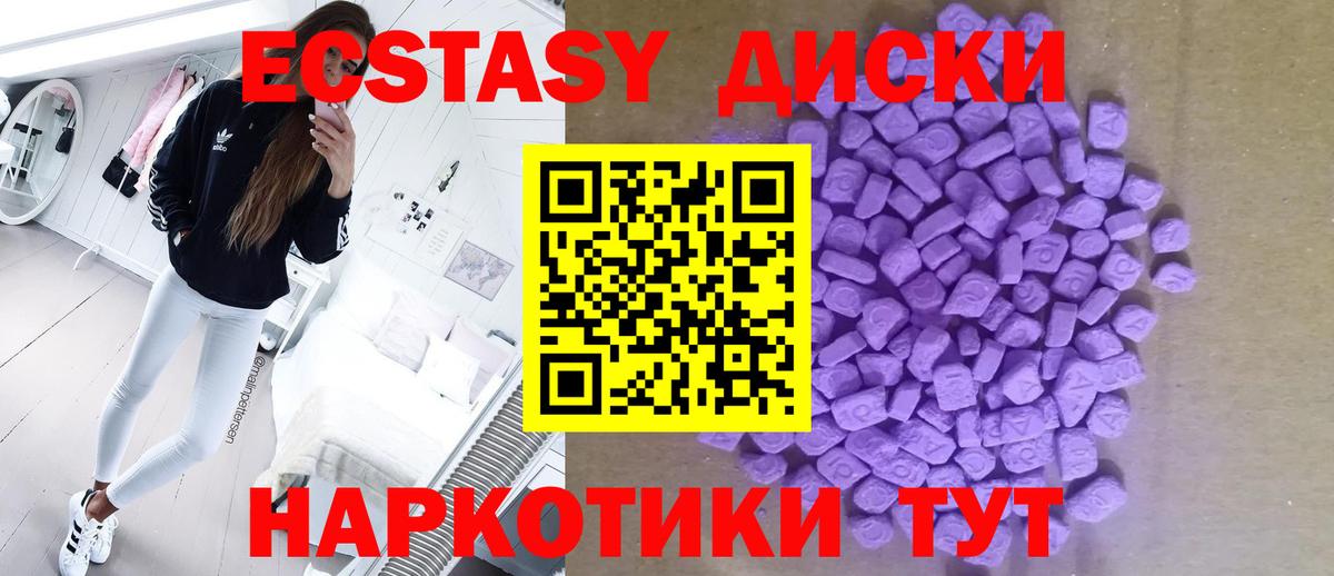 Краснотурьинск  где найти наркотики  Экстази louis Vuitton  Экстази  Вход с VPN  Ecstasy DUBAI 