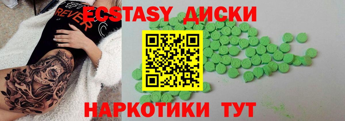 ЭКСТАЗИ TESLA Краснотурьинск