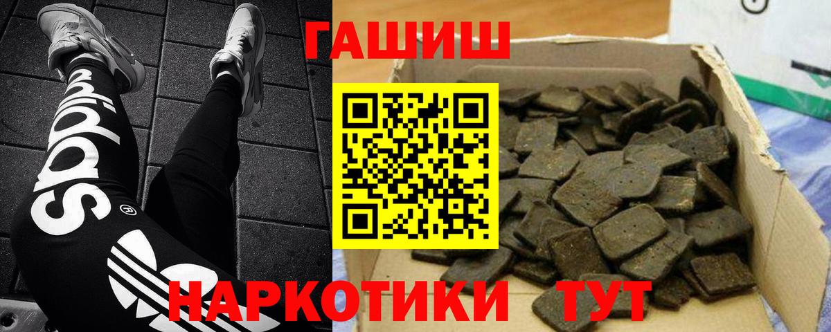 Гашиш Изолятор  Гашиш Ice-O-Lator  Вход с VPN  Краснотурьинск 