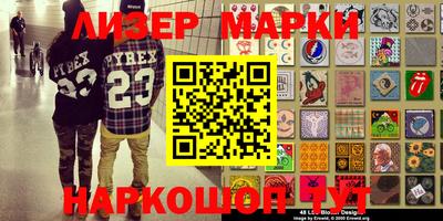 гидропоника Будённовск