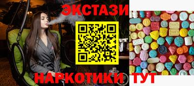сатива Бузулук