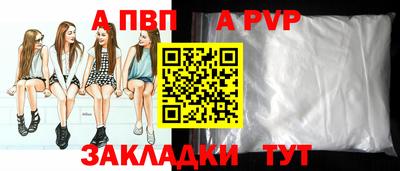 сатива Бузулук
