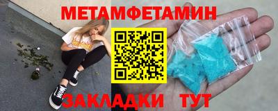 сатива Бузулук