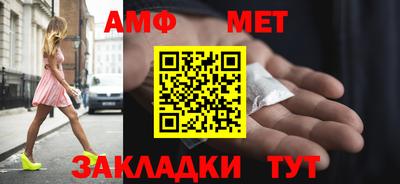 сатива Бузулук