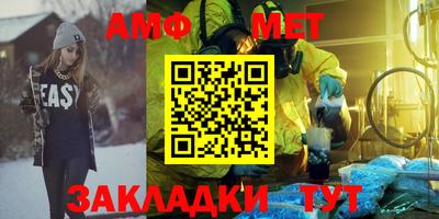 сатива Бузулук