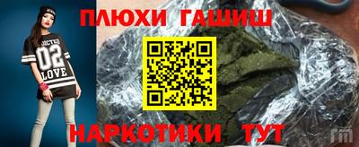 прущая мука Камышлов