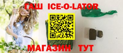 гидропоника Будённовск