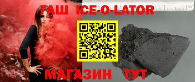 сатива Бузулук
