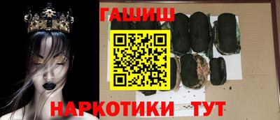 герыч Бугуруслан