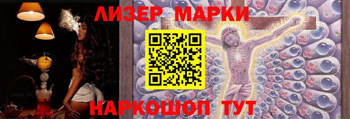 LSD-25 экстази ecstasy  Лсд 25 экстази  Лсд 25 экстази кислота  Краснотурьинск  Вход с VPN 