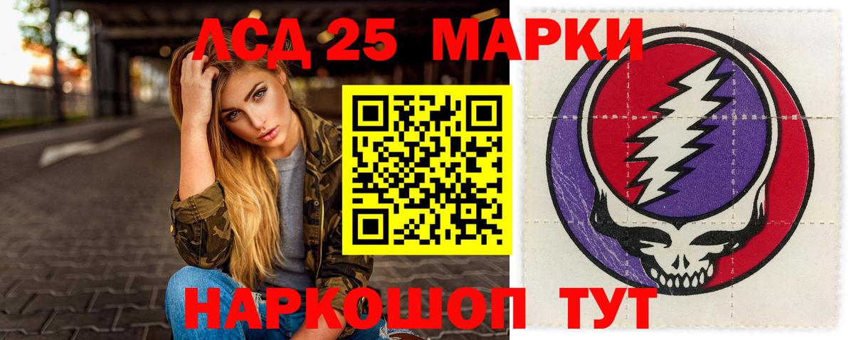 Лсд 25 экстази ecstasy Краснотурьинск