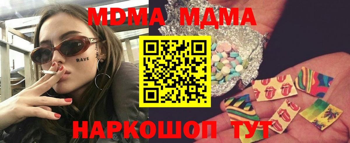 КОКАИН  Краснотурьинск  МАРИХУАНА  Мефедрон  Alpha PVP СОЛЬ   Меф МЯУ МЯУ   Вход с VPN  Гашиш  LSD-25 