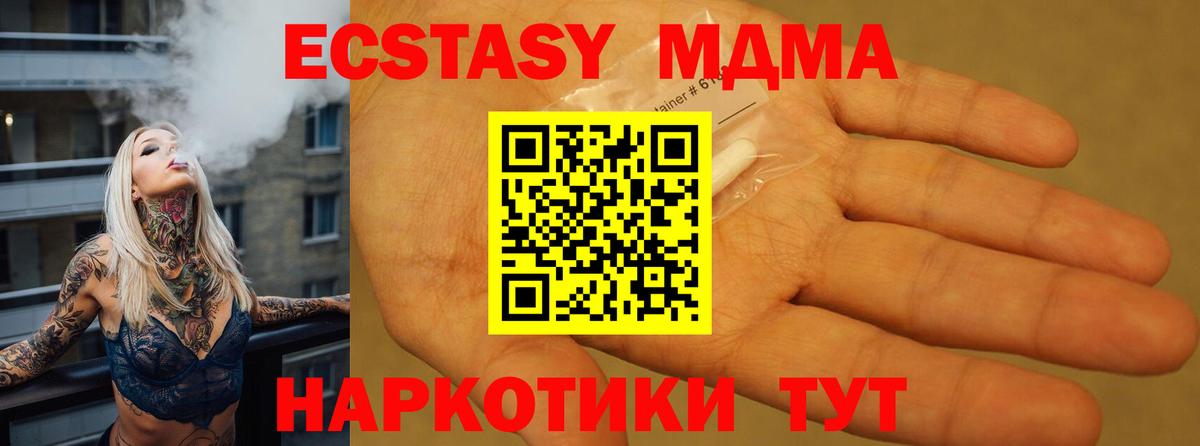 MDMA crystal Краснотурьинск