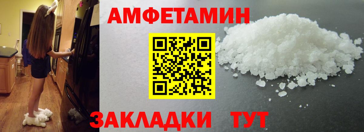 Первитин кристалл Краснотурьинск