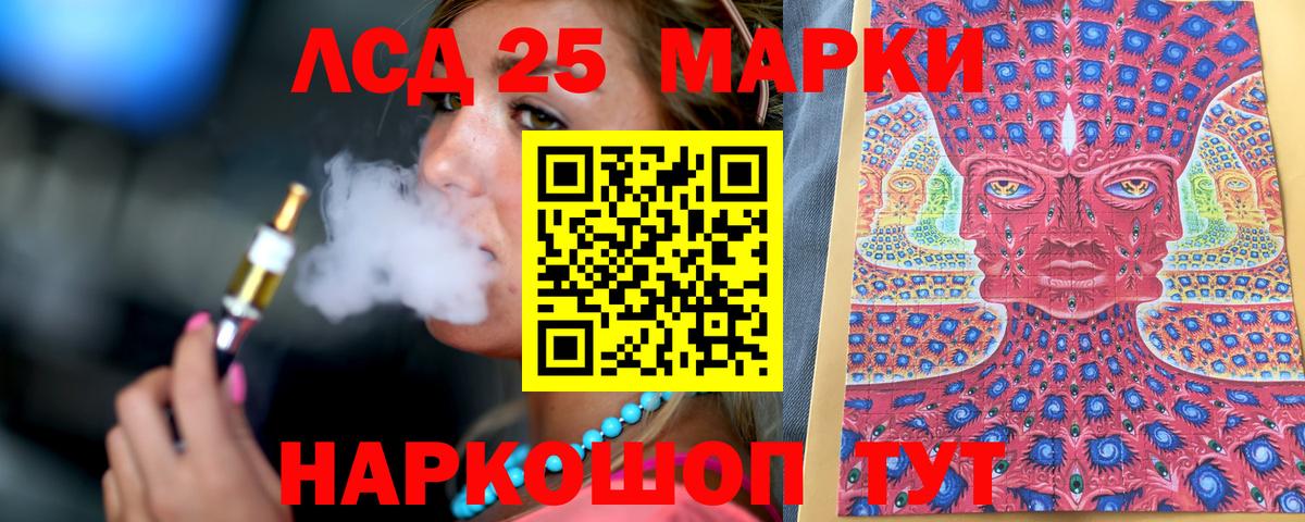 Марки 25I-NBOMe  Вход с VPN  Краснотурьинск  Марки NBOMe 1500мкг 