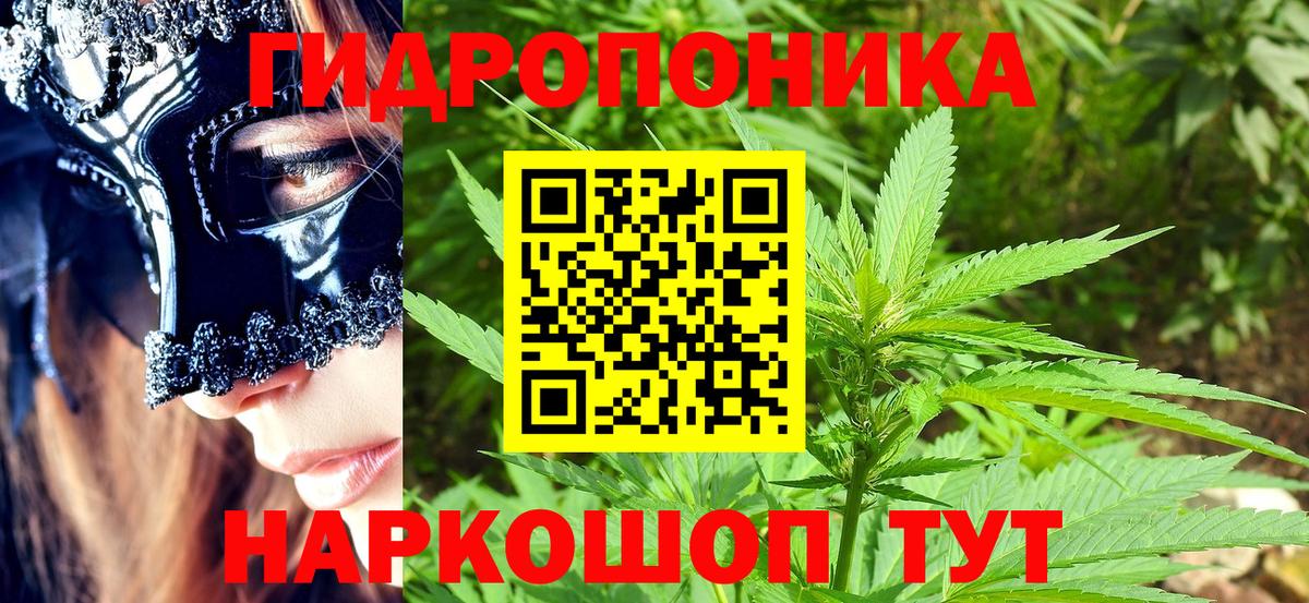 Конопля THC 21% Краснотурьинск