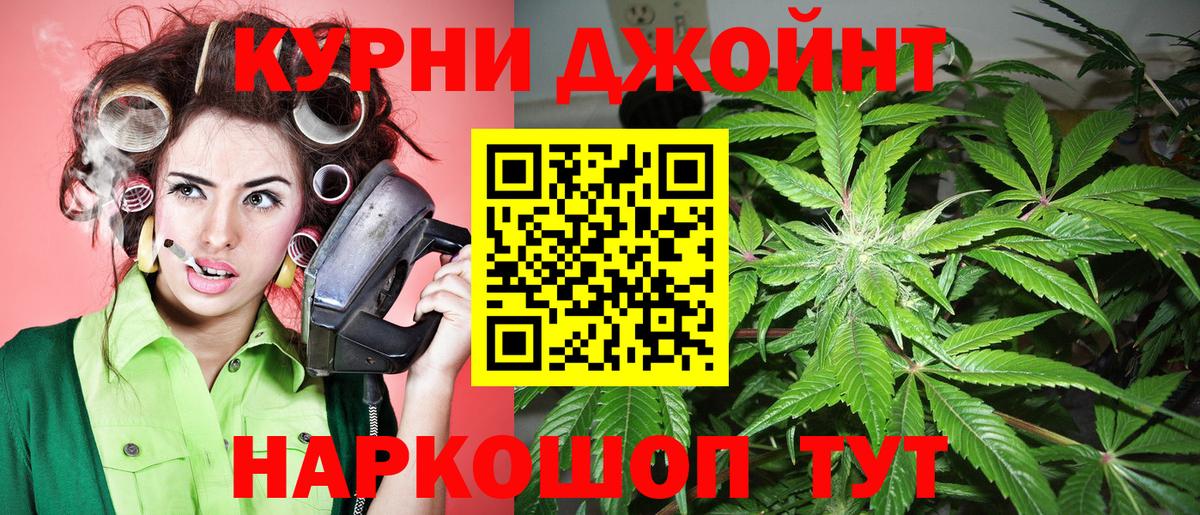 Бошки марихуана LSD WEED  МАРИХУАНА OG Kush  Канабис марихуана  Вход с VPN  Краснотурьинск  Канабис марихуана 
